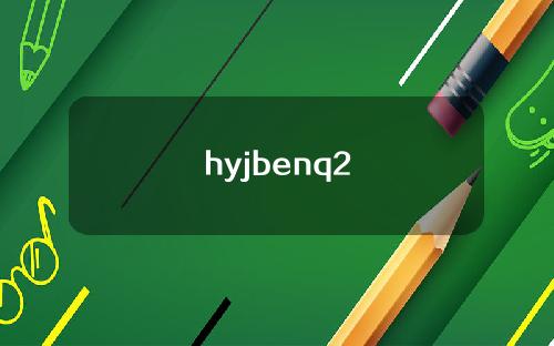 hyjbenq2