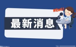 天天报道-掏出“真金白银”！多家上市公司披露回购进展，回购规模或进一步提升？_1